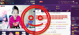 笑笑等你来主播照片