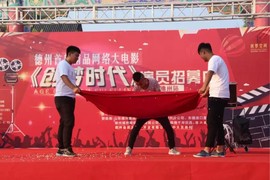 特技火娃大飞主播照片