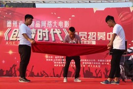 特技火娃大飞主播照片