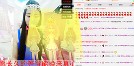米雪💗️『、、、』主播照片