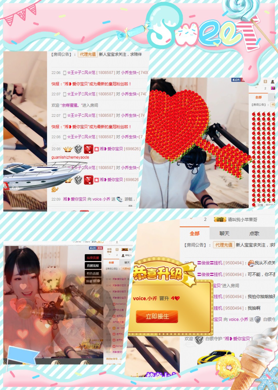 voice.小乔的主播照片