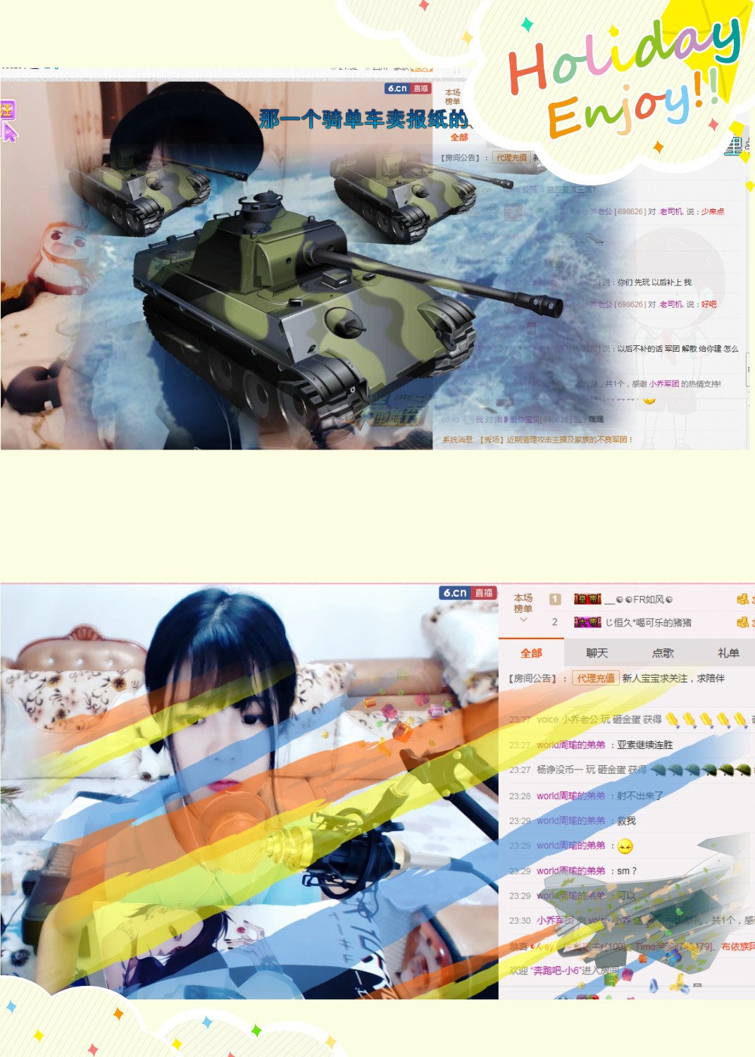 voice.小乔的主播照片
