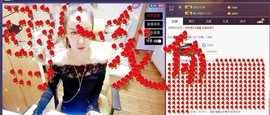 莫小狸的猴哥主播照片