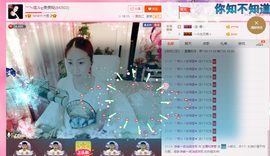 婲@无聊闲逛主播照片