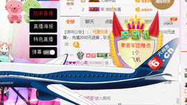 开心❤️❤️果主播照片