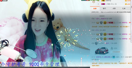 年宝宝。主播照片