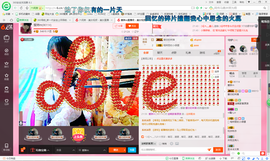 琳琳觉主主播照片