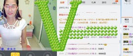 *燕燕*主播照片