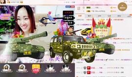 ゞ丫头★停播つ主播照片