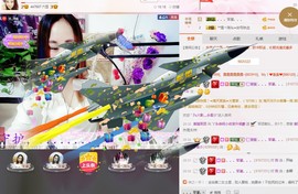 ゞ丫头★停播つ主播照片