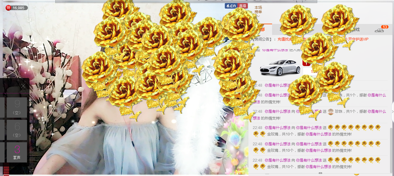 〆♔﹏宛月♪ゝ的主播照片