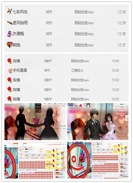 琴妹妹—-暂别主播照片