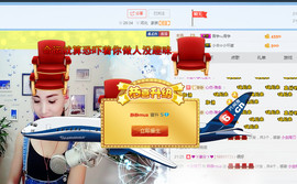 静静的小窝儿主播照片