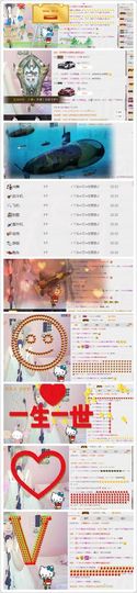 你的小宝贝。主播照片