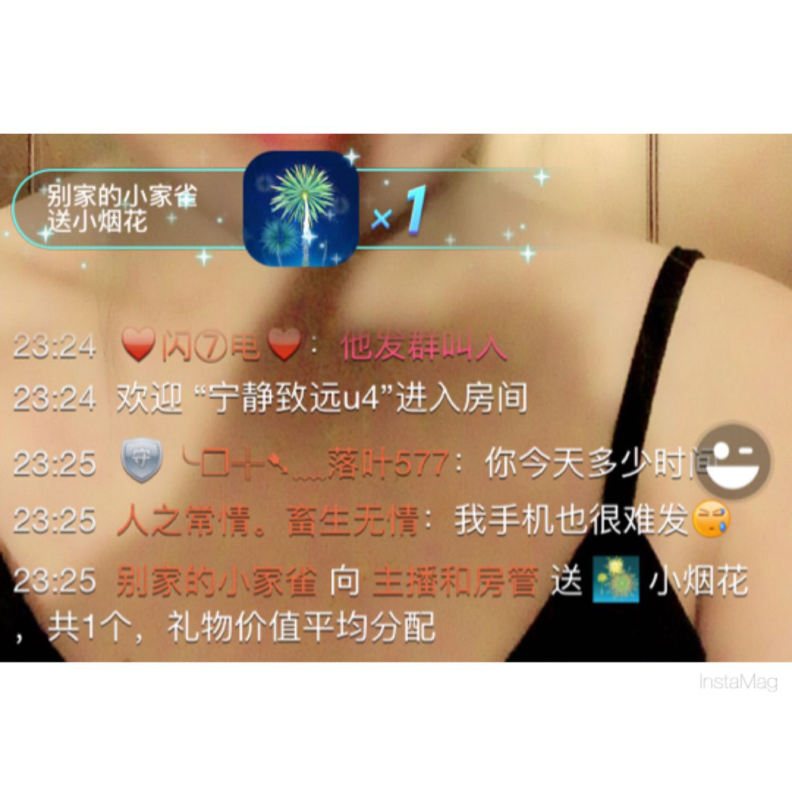 ❐╬➷﹏葫小㊆.oO的主播照片