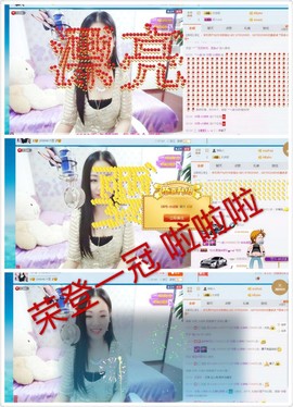 18号-小诗妹主播照片