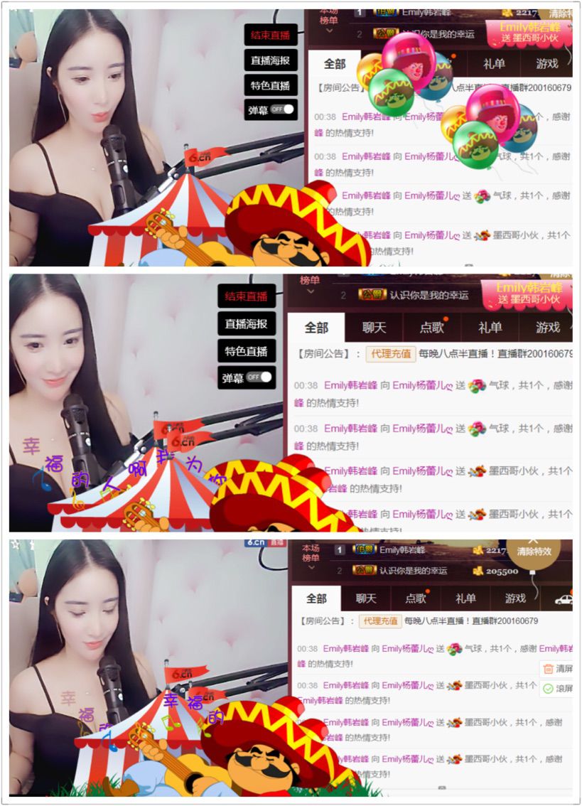 Lucky蕾蕾的主播照片