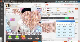 民歌天后主播照片