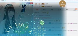oO卟主播照片