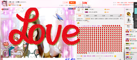 ☜❤土匪~二娘❤☞主播照片