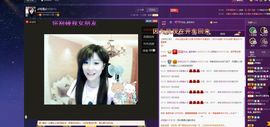 ♫琉璃♫鱼家妹子主播照片