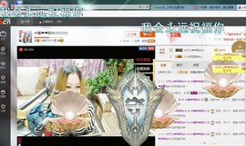 ♓馨❤❤懿♓主播照片