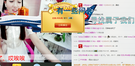 ╭妮丶冷乐观主播照片