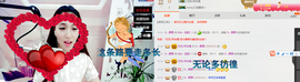 ╭妮丶冷乐观主播照片