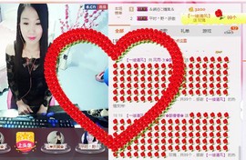 风雨夕🌸醉香香🌸主播照片