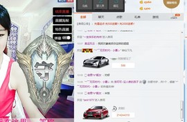 洛可＃你的小可爱主播照片