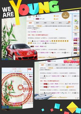 ☂客家甜心金牌代理☂主播照片
