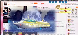 ╰S低调→的蝶儿主播照片
