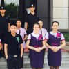 如家物业