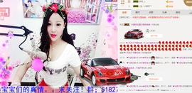 心旧~主播照片
