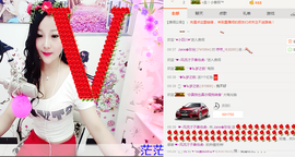 心旧~主播照片