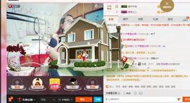 上官~燕宝主播照片