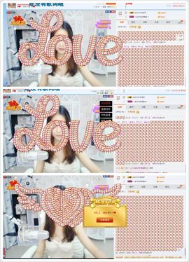 柒柒小公举主播照片
