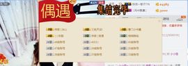 你的冰心回来了主播照片