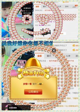 大吉大利😁主播照片