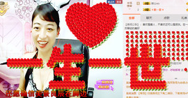 迷路d小鹿主播照片