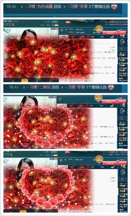 繁华落幕……主播照片