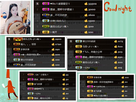 墨遥🎤不回来啦主播照片