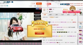 ✿。婳祎♬主播照片