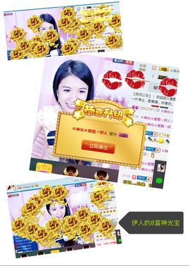 🎙千千👑紫霞殿主播照片