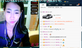 A张子轩主播照片