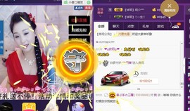￡八月￡用心唱主播照片