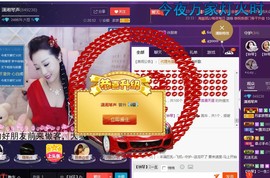 ￡八月￡用心唱主播照片