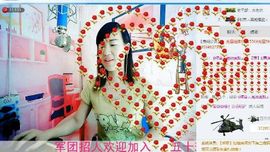 青莲退啦主播照片