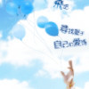 追风jjl海报