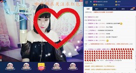 再见了灬娜娜主播照片